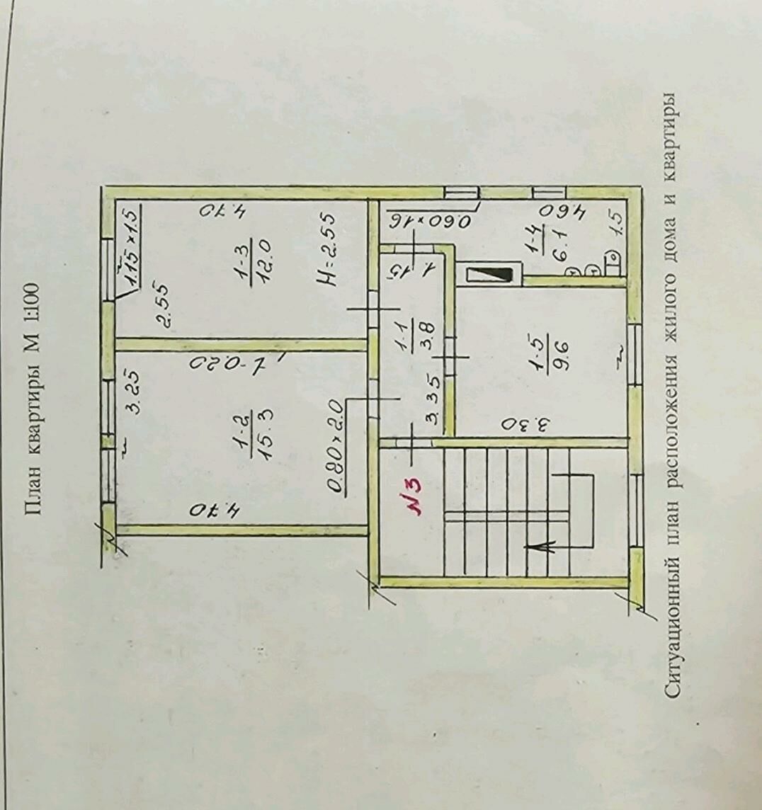 Продается Квартира satlyk Jay - Ашхабад - img 7