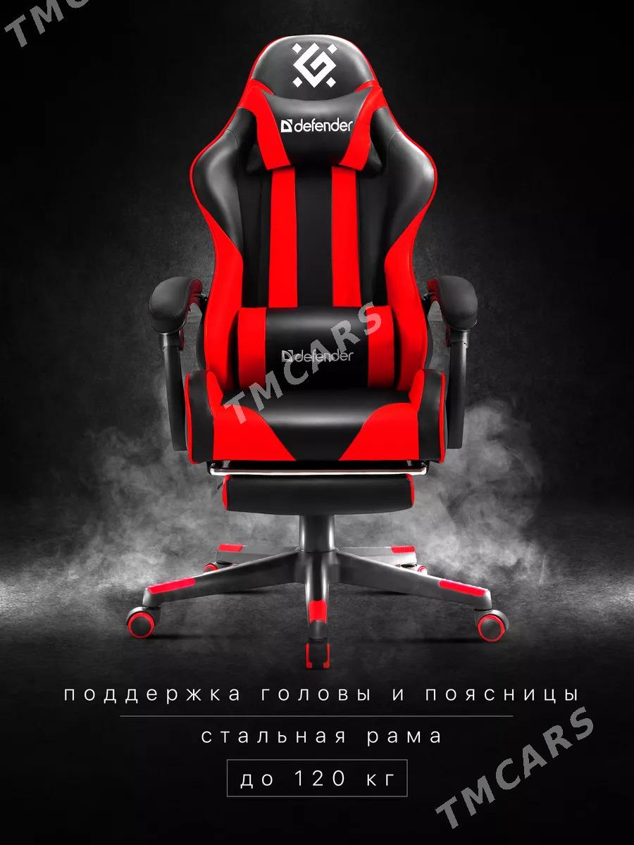Игровое кресло Defender Rock - Aşgabat - img 5