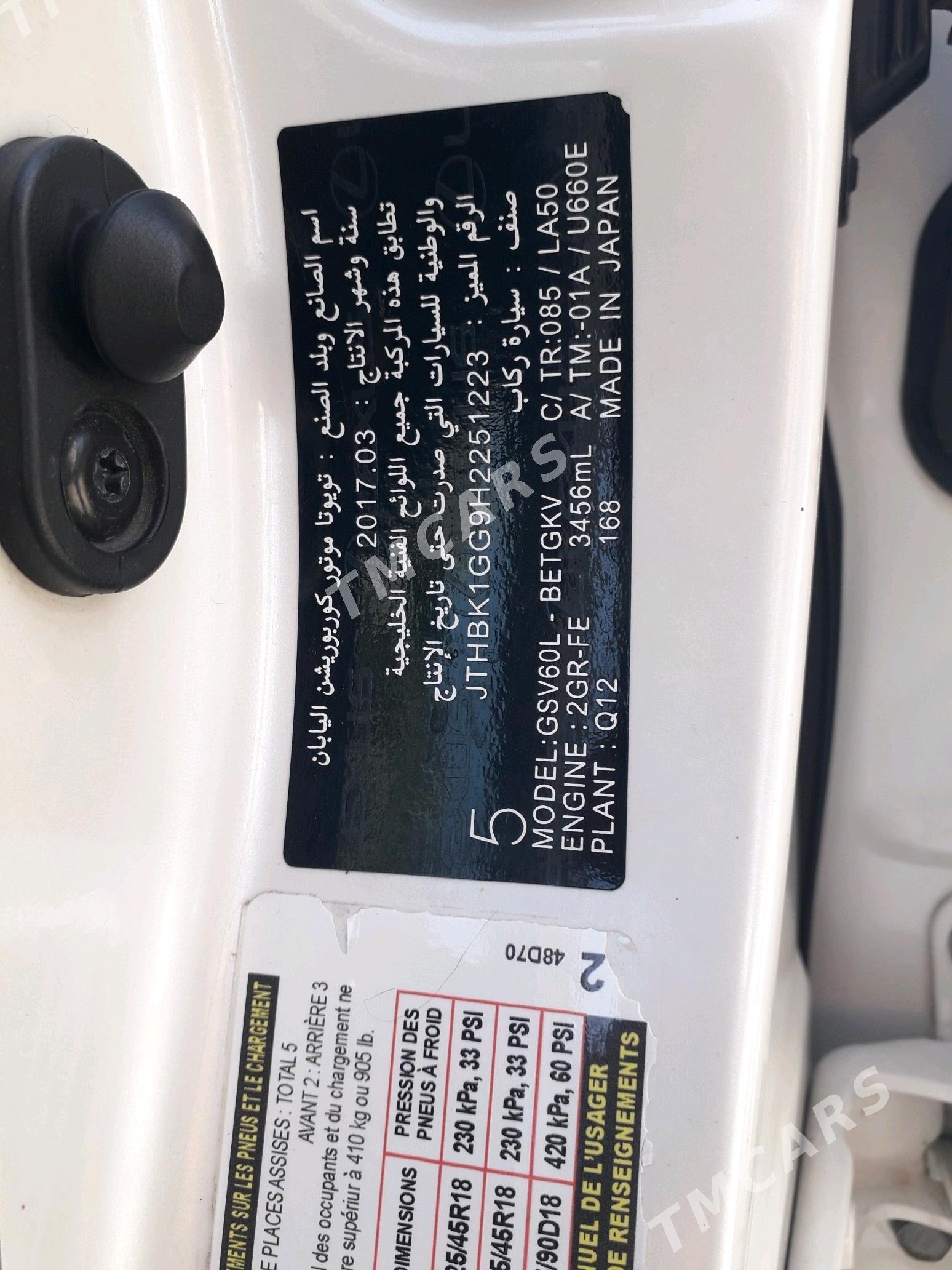 Lexus ES 350 2017 - 499 000 TMT - Aşgabat - img 6