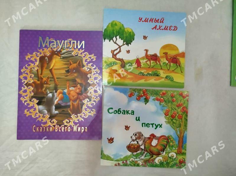 Kitaplar, книги - Анев - img 3