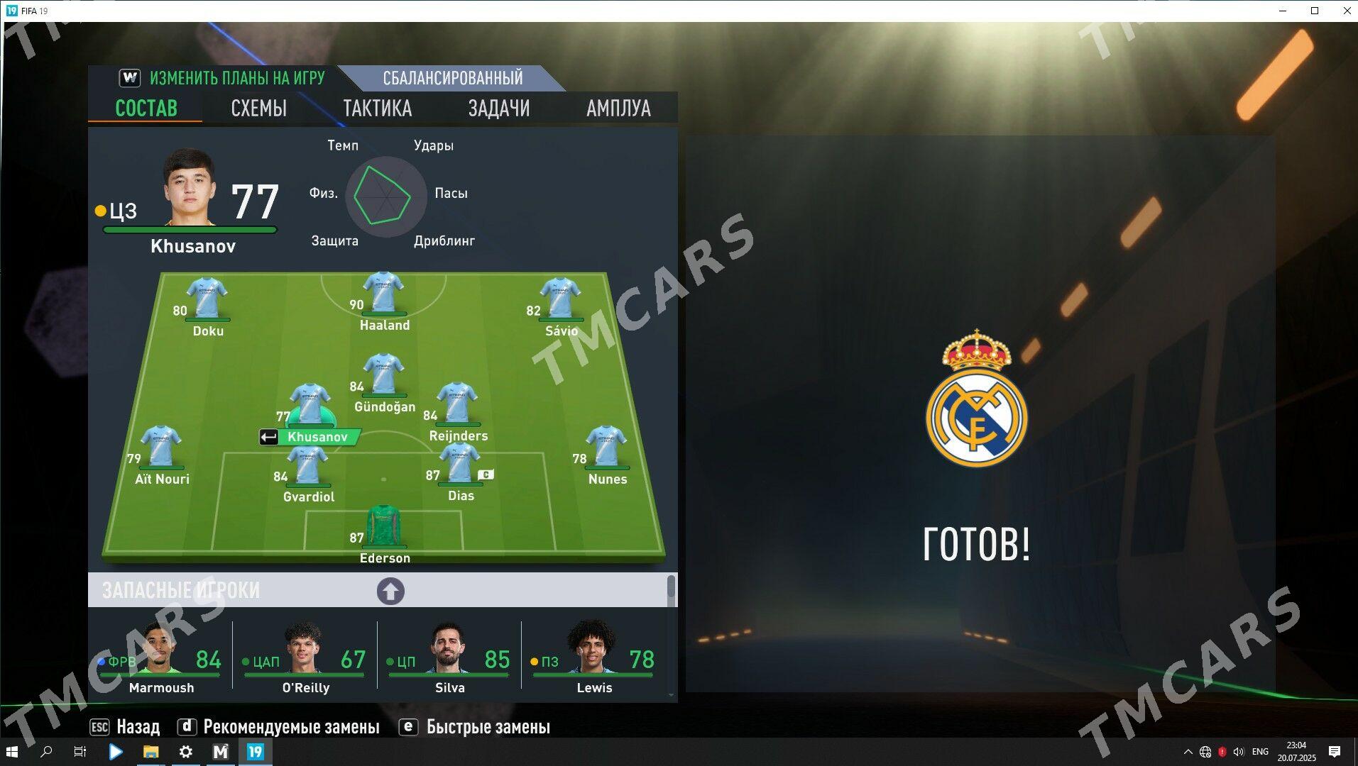 FIFA 2019 Patch 2025 - Бузмеин - img 2