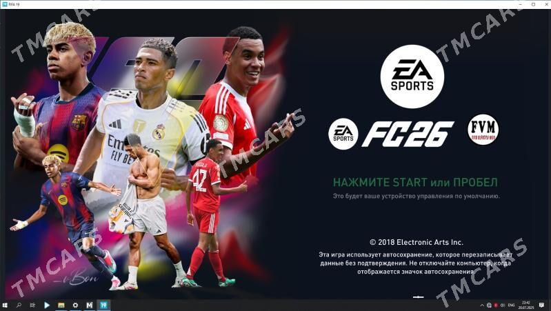 FIFA 2019 Patch 2025 - Бузмеин - img 10