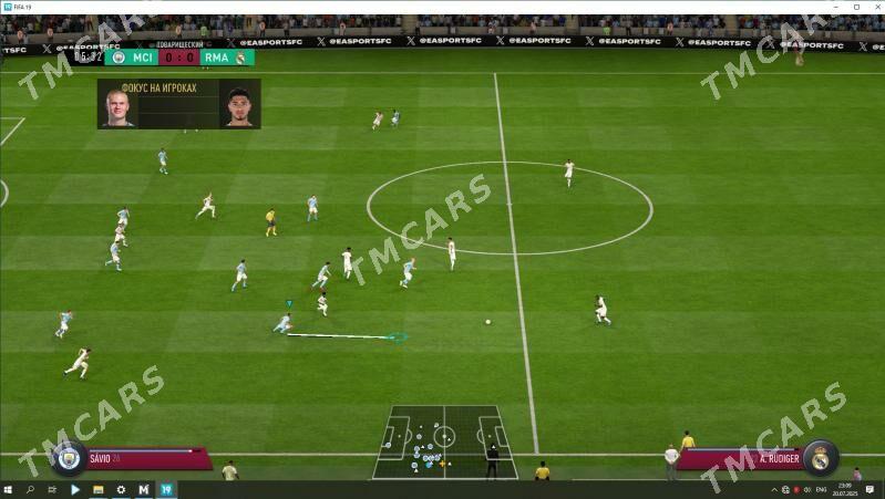 FIFA 2019 Patch 2025 - Бузмеин - img 6