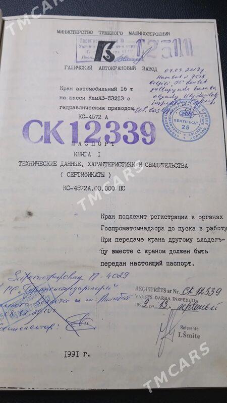 Kamaz 5320 1991 - 250 000 TMT - Дашогуз - img 2