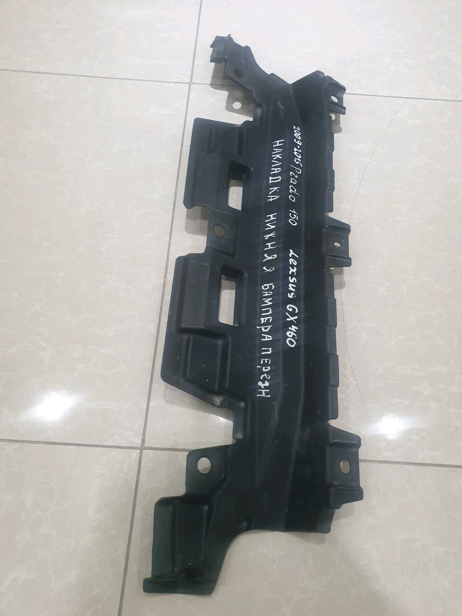 L.GPRADO weGX460 bamper zaşita 300 TMT - Ашхабад - img 6
