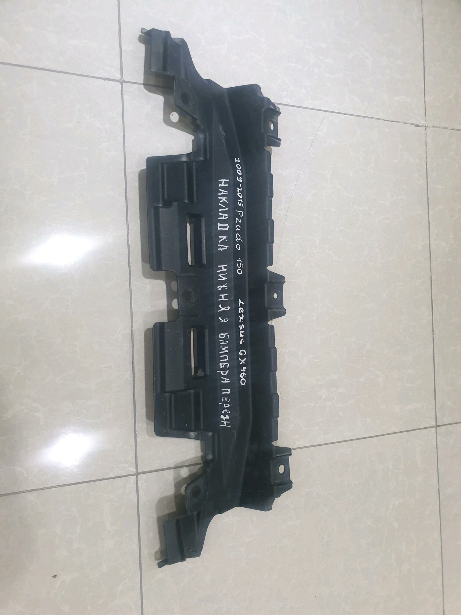 L.GPRADO weGX460 bamper zaşita 300 TMT - Ашхабад - img 9