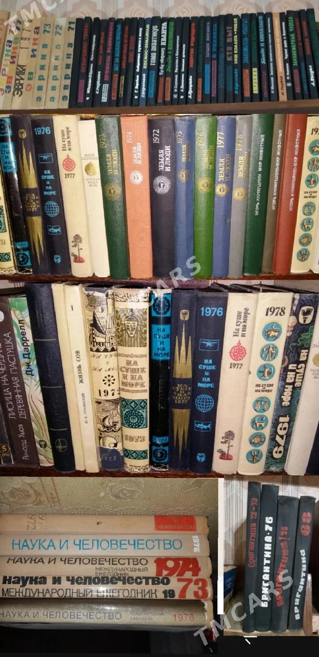 КНИГИ ИЗ ДОМАШНЕЙ БИБЛИОТЕКИ - Türkmenbaşy - img 4
