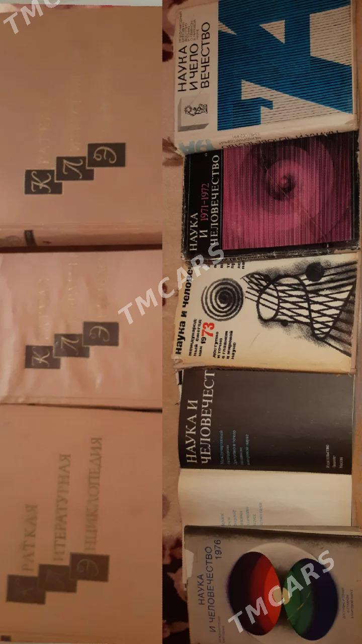 КНИГИ ИЗ ДОМАШНЕЙ БИБЛИОТЕКИ - Türkmenbaşy - img 10