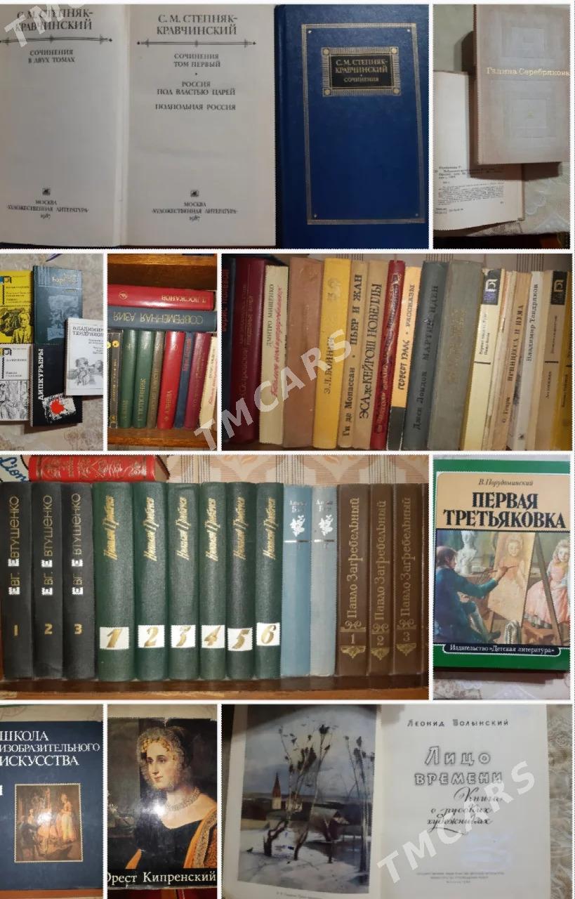 КНИГИ ИЗ ДОМАШНЕЙ БИБЛИОТЕКИ - Türkmenbaşy - img 8