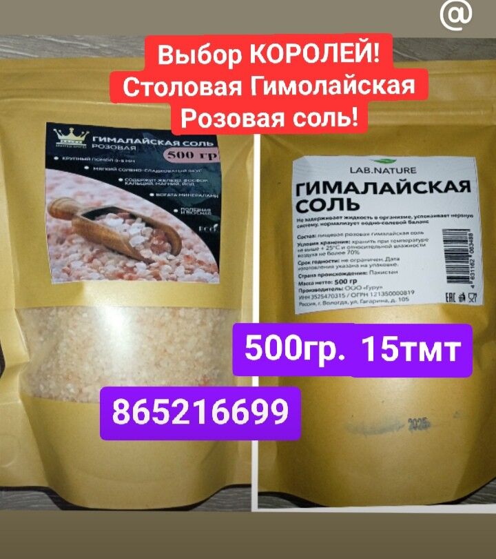 капуста соль - 6 мкр - img 9