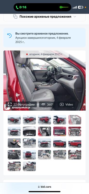 Toyota Highlander 2022 - 615 000 TMT - Ашхабад - img 7