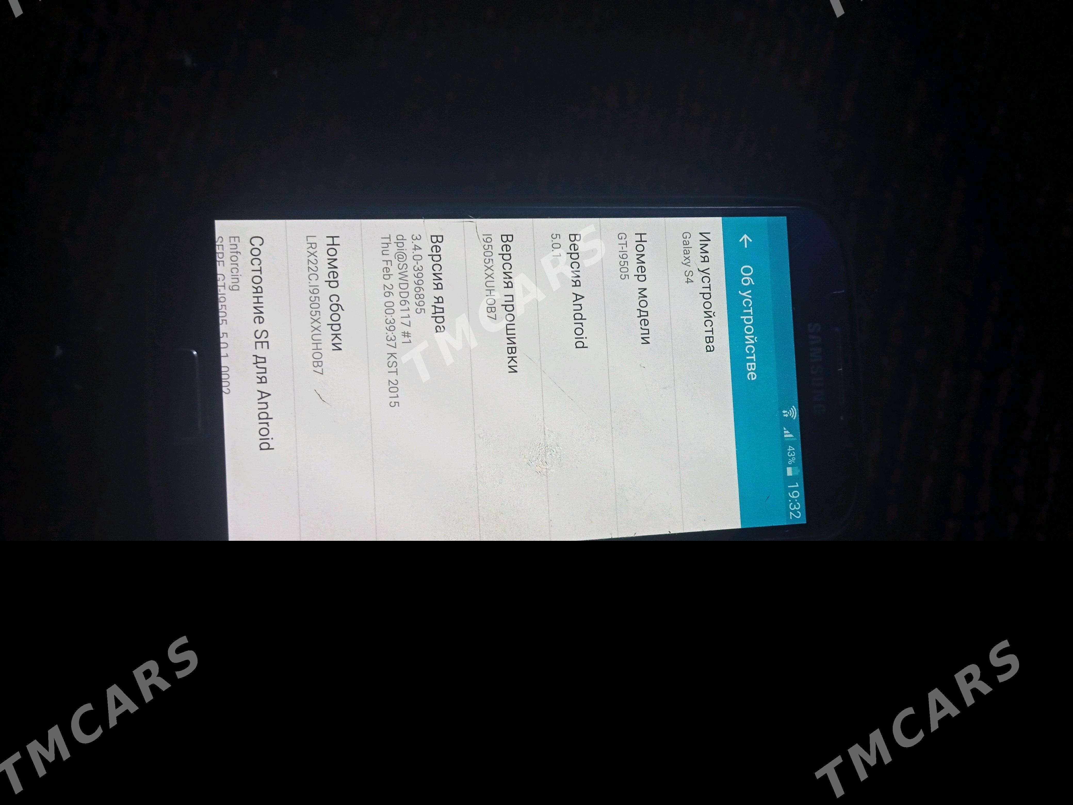 Samsung S4 - Койтендаг - img 5
