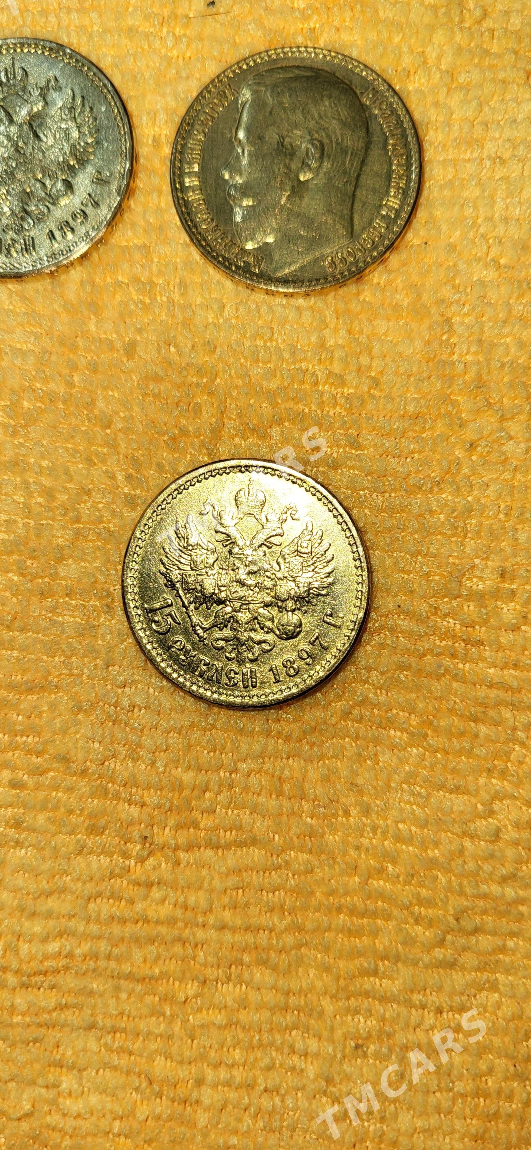 Золото 15 рублей 1897г - Мары - img 2