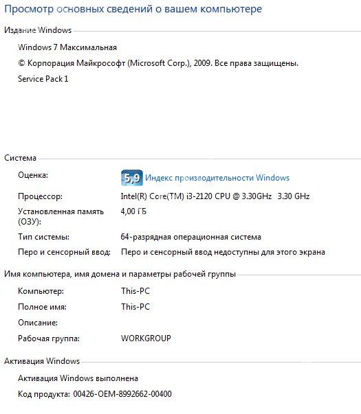 Kompýuter i3 Nvidia GT 630 - Balkanabat - img 2