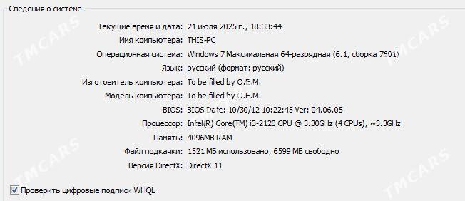 Kompýuter i3 Nvidia GT 630 - Balkanabat - img 3