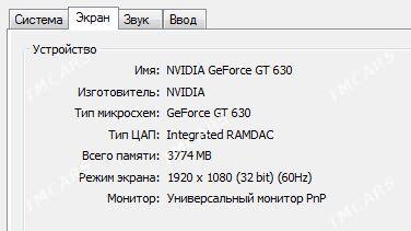 Kompýuter i3 Nvidia GT 630 - Balkanabat - img 4