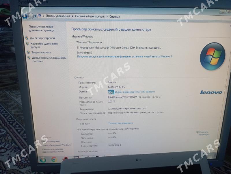 Noutbook - Балканабат - img 3