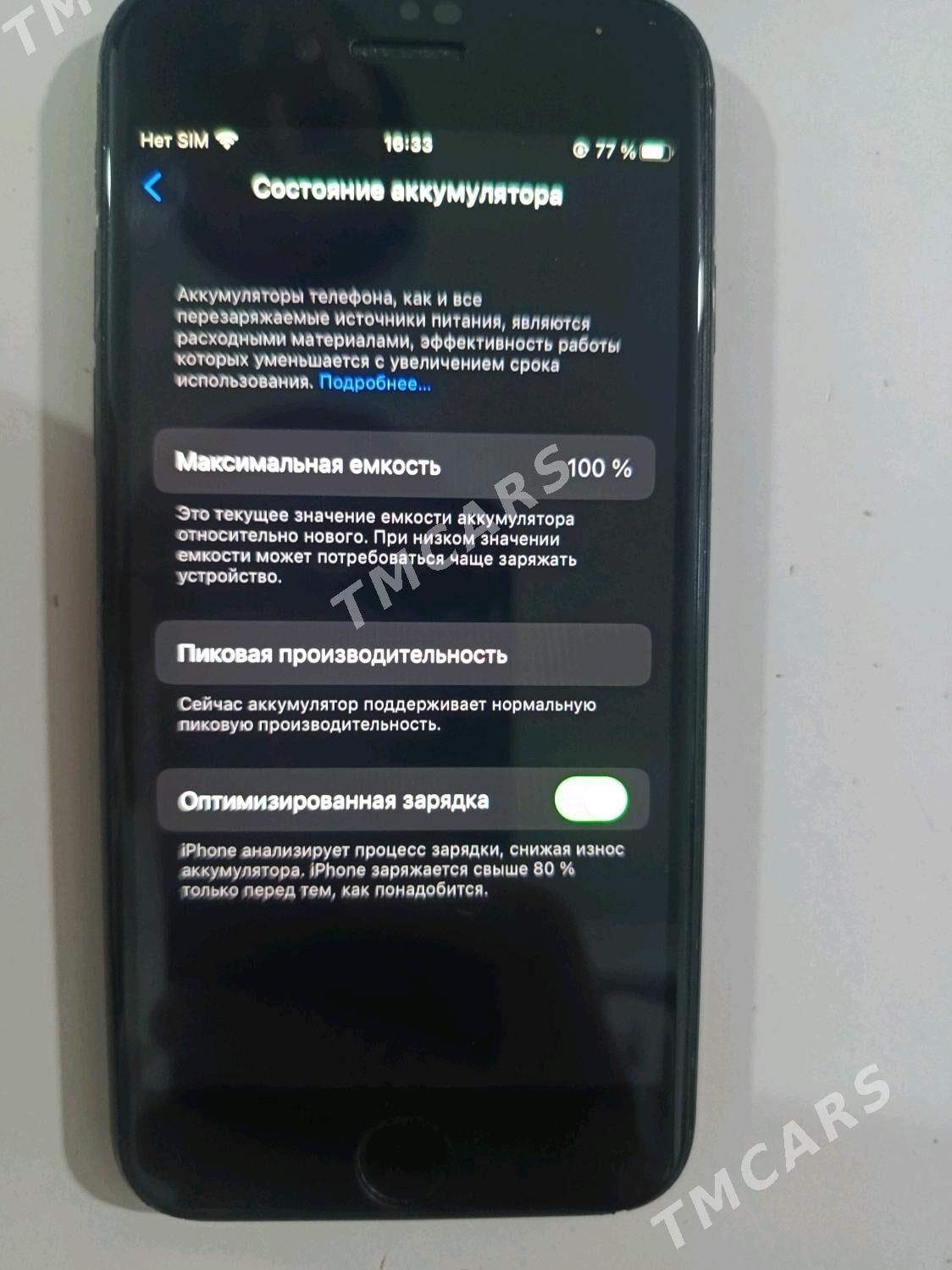 iPhone 7 - Шабатский этрап - img 4