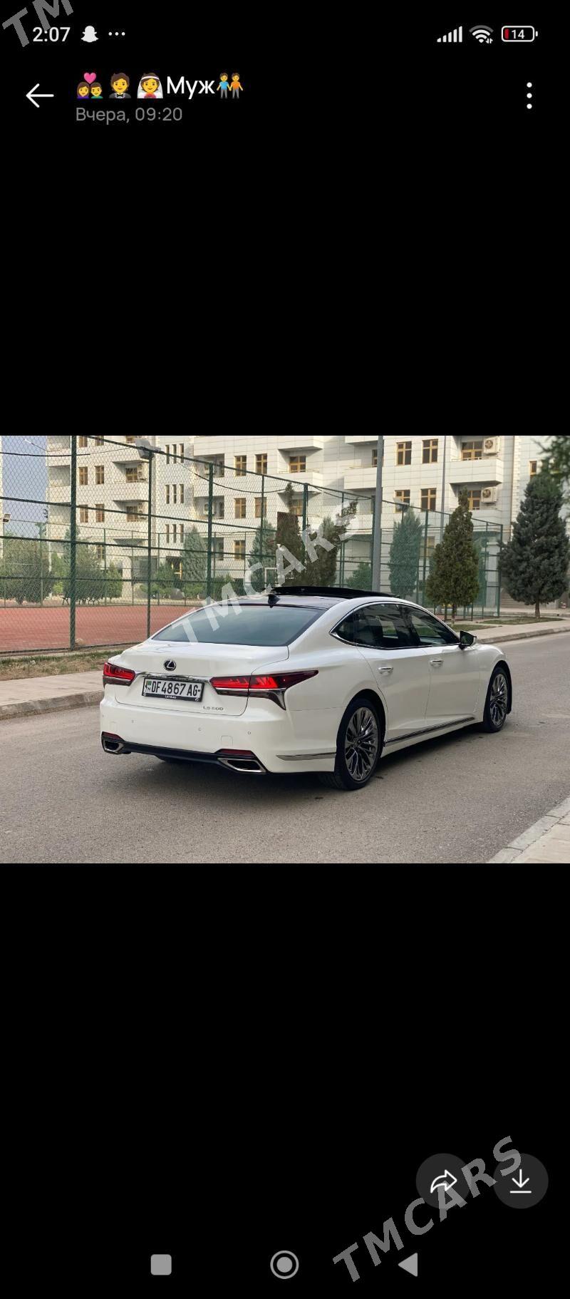 Lexus LS 500 2020 - 670 000 TMT - Mary - img 6