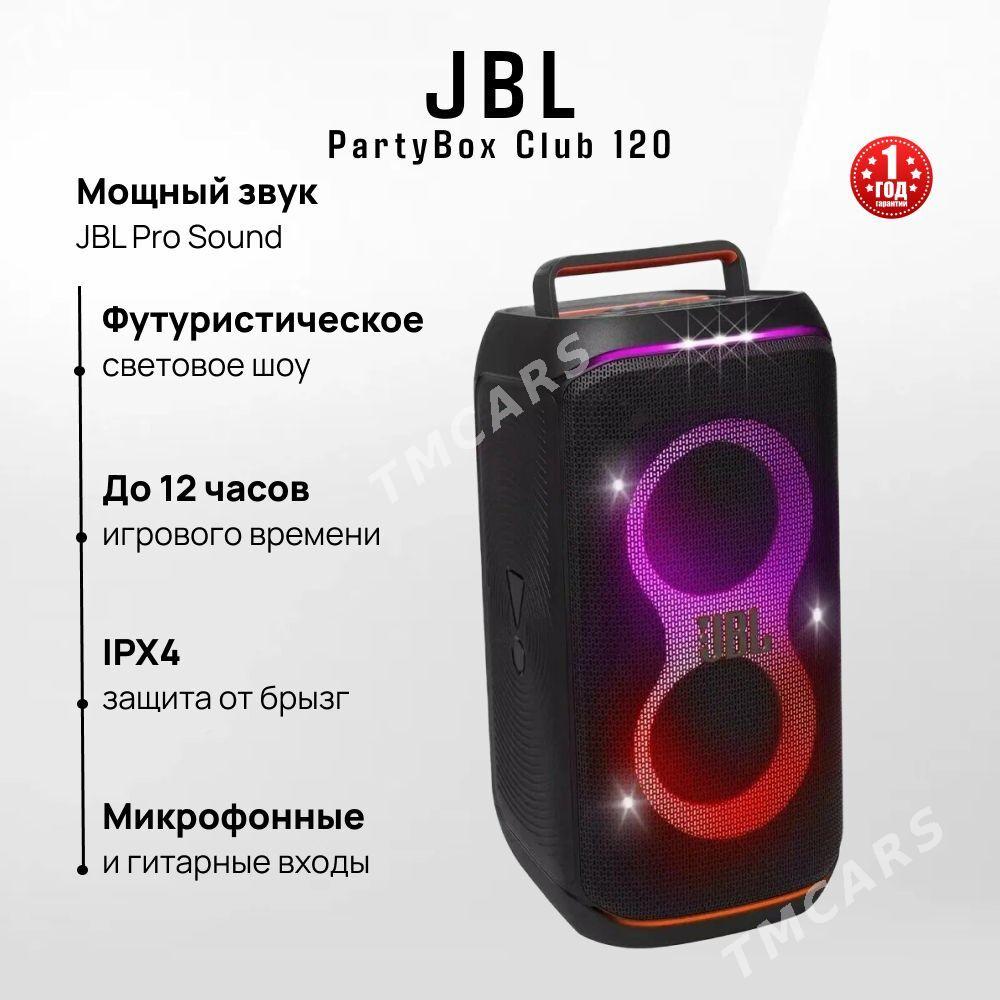 JBL PARTYBOX 520 - Ашхабад - img 10