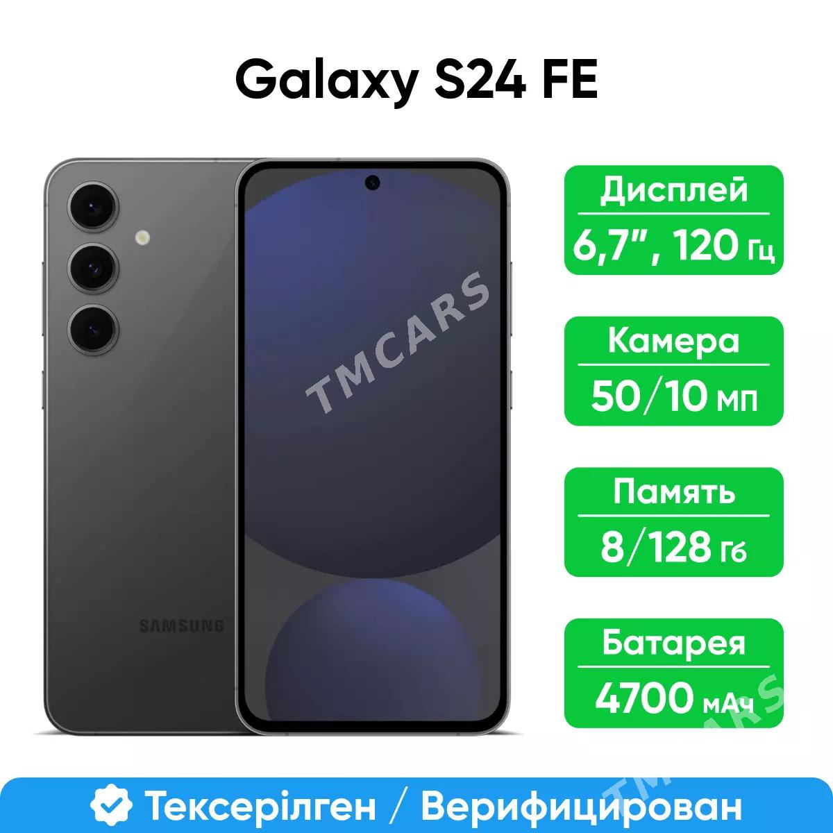S24 Fe 8/128 Garasaryna  - Ашхабад - img 3