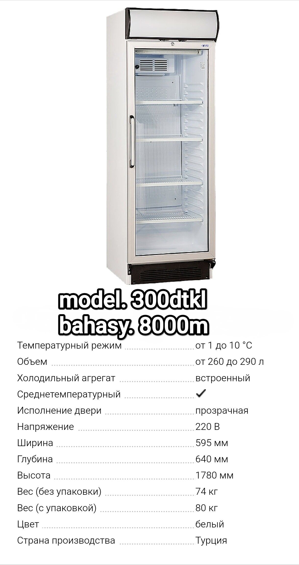 WITIRINA HALADYNYK HER GORNYŞD - Гуртли - img 5