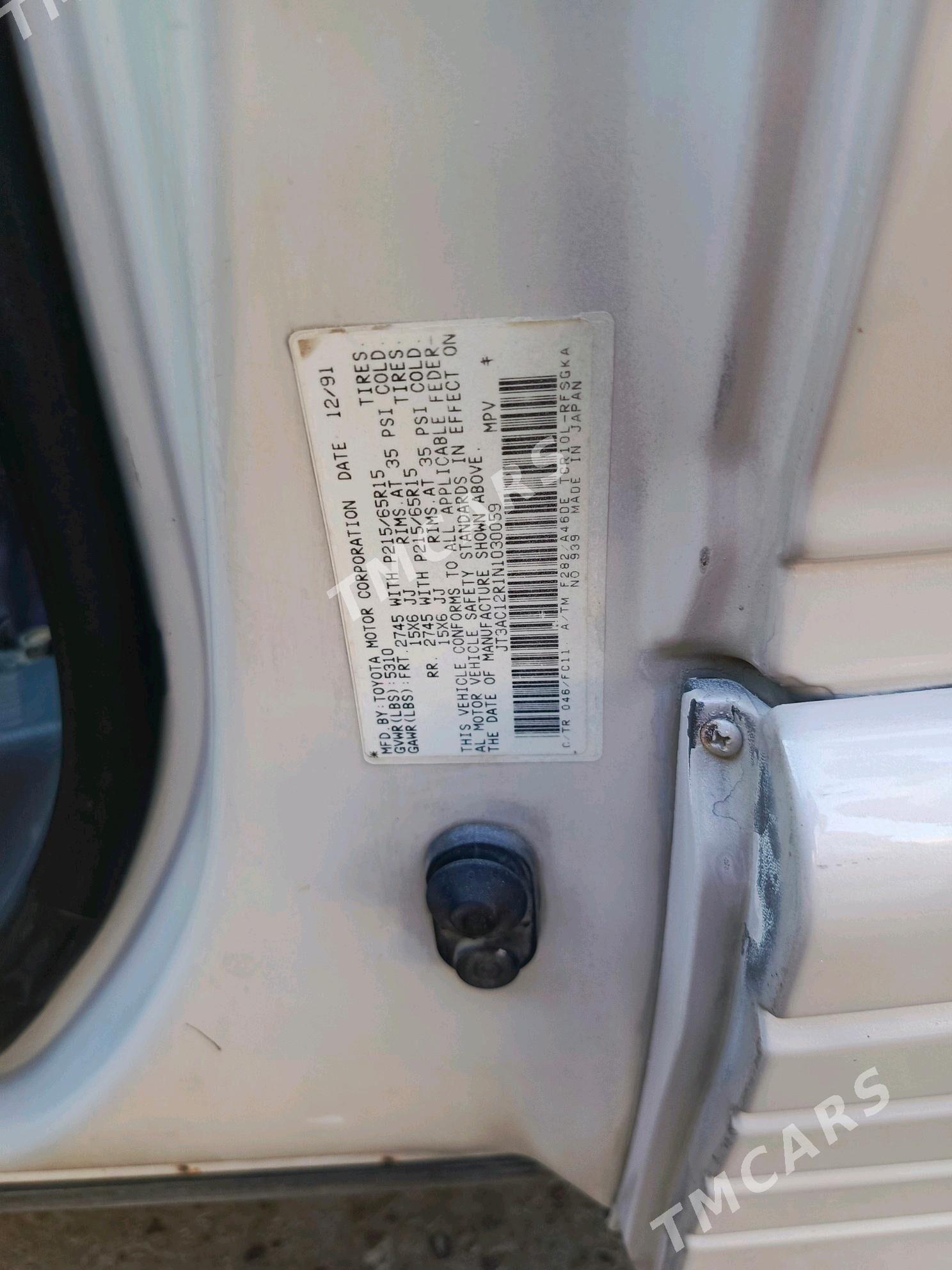 Toyota Previa 1992 - 80 000 TMT - Türkmenabat - img 6