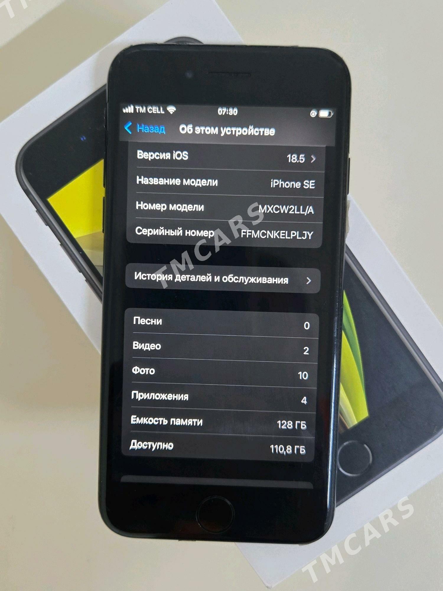 Iphone SE 2 128GB - Туркменбаши - img 2