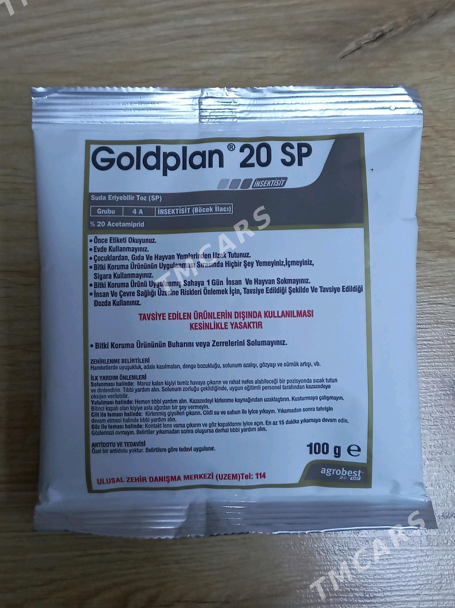 goldplan GOLDPLAN Голдплан - Гуртли - img 3