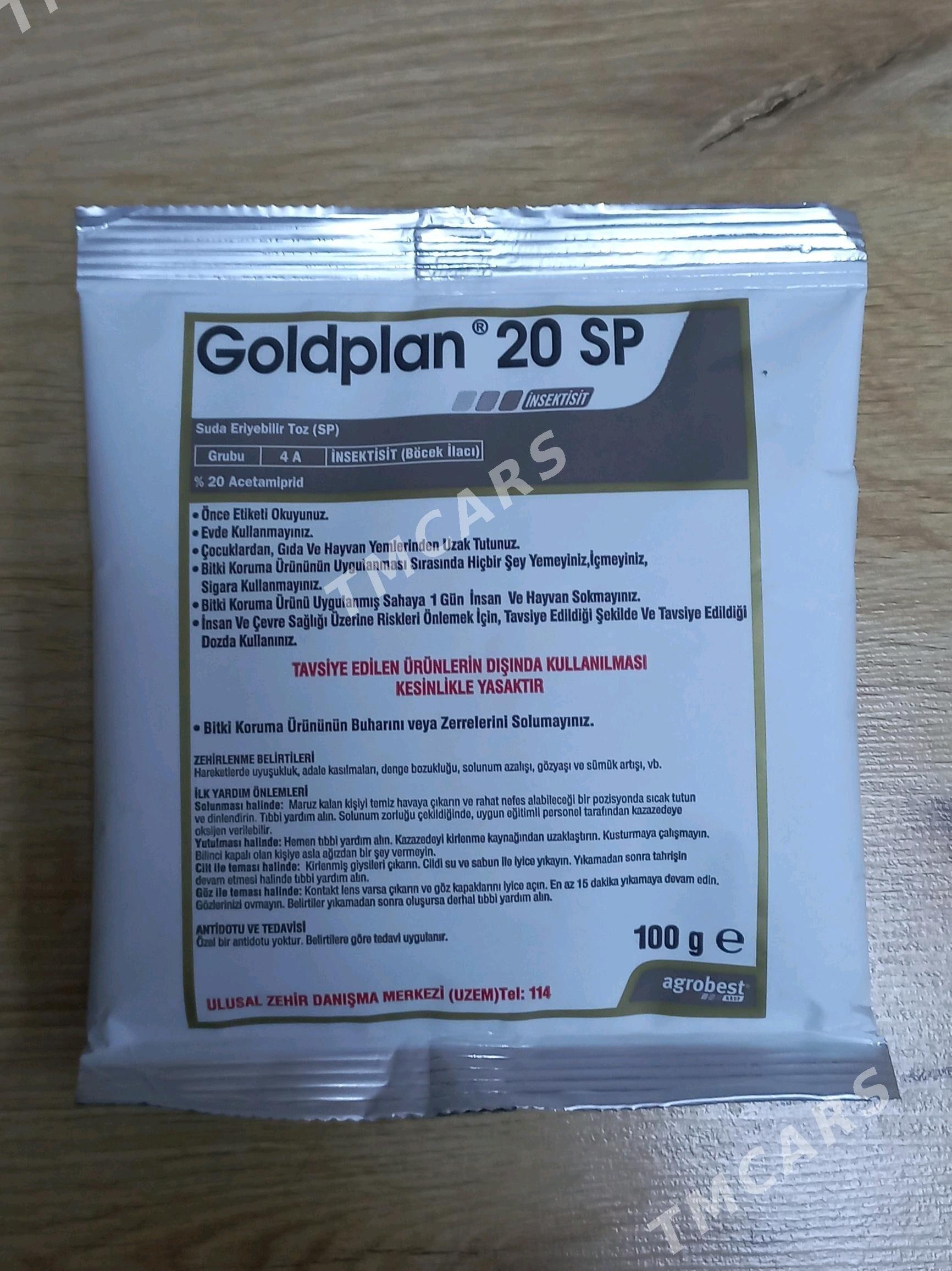 goldplan GOLDPLAN Голдплан - Гуртли - img 4