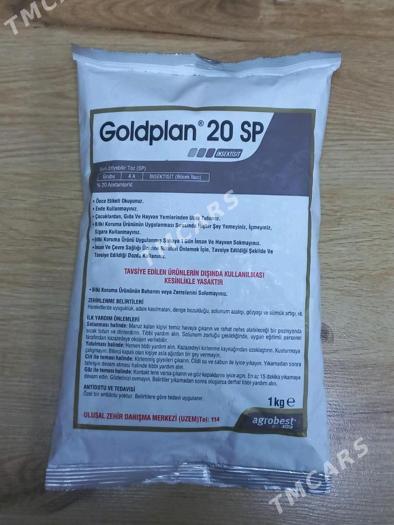 goldplan GOLDPLAN Голдплан - Гуртли - img 2