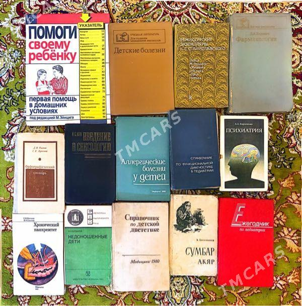 книги - Aşgabat - img 2