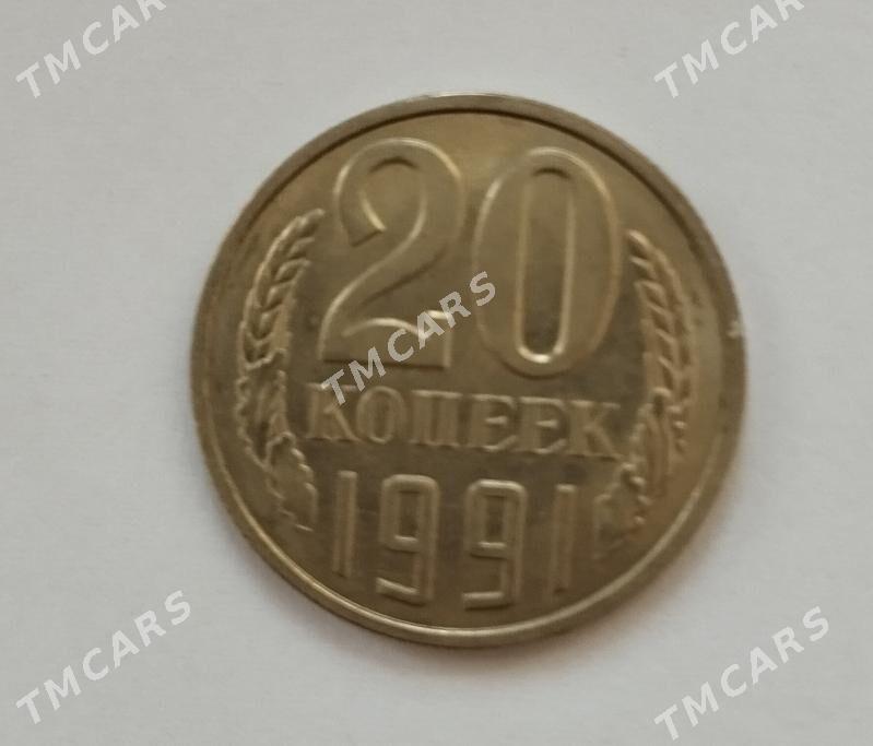 монета - Ашхабад - img 4