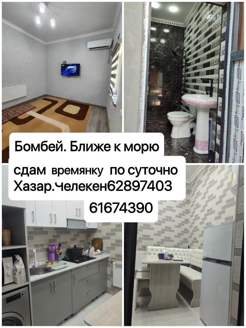 gundelik jay. посуточно - Hazar - img 2