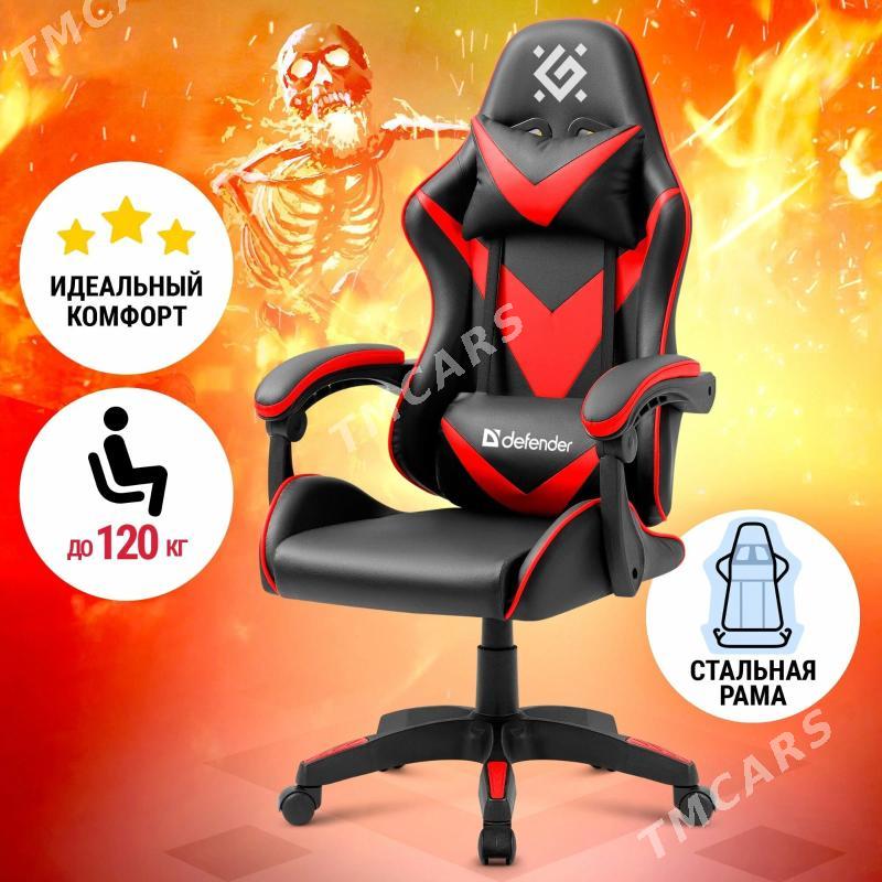 Oýun kreslosy Defender Rock игровое кресло - Aşgabat - img 3
