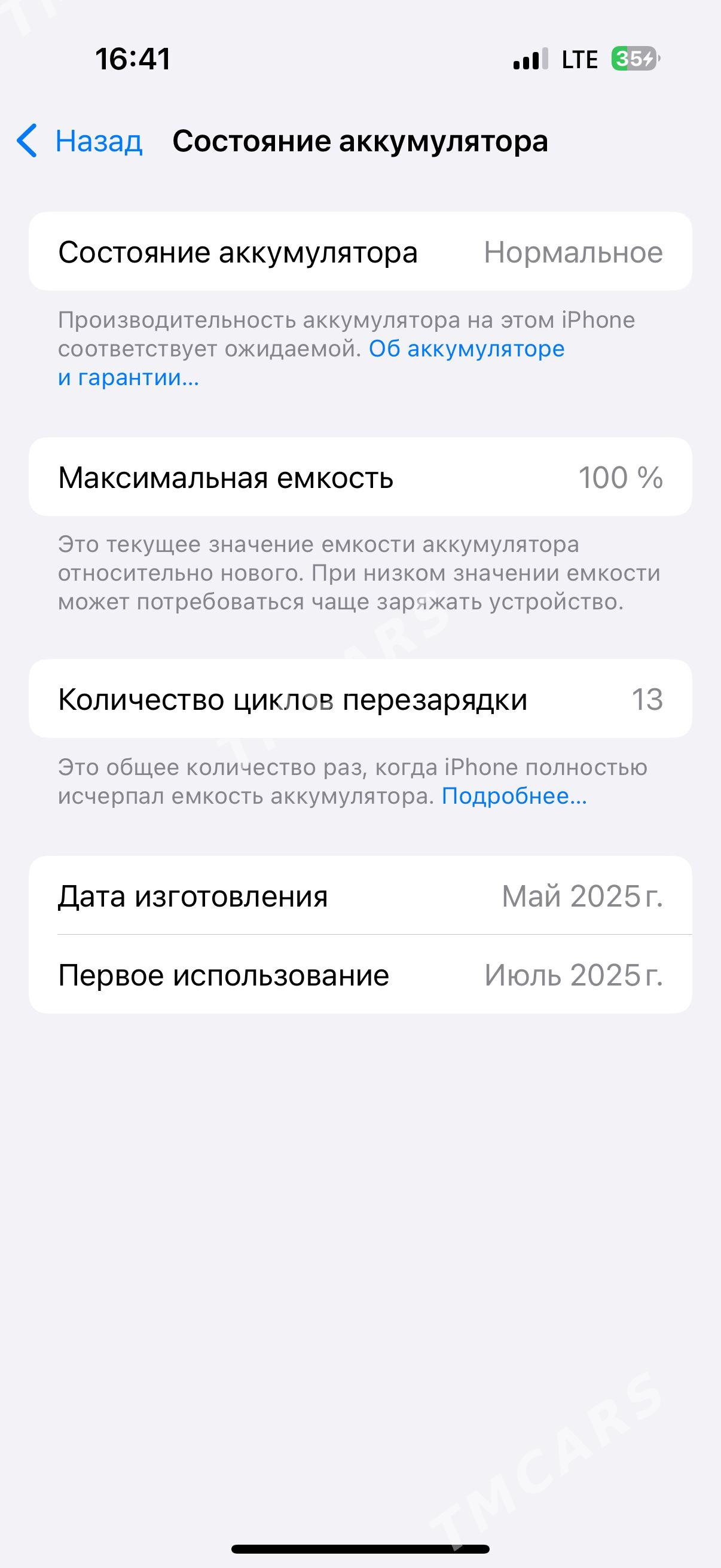 iPhone 16 pro - Aşgabat - img 3