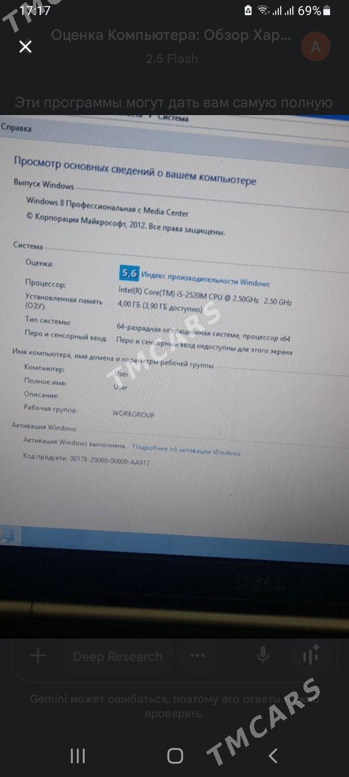noutbuk i5  DELL - Мир 3 - img 2