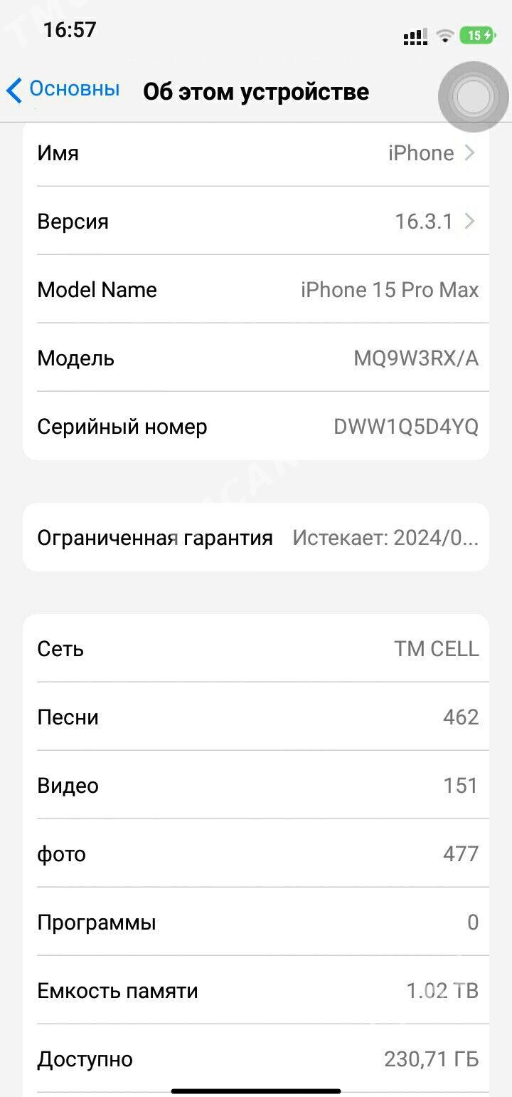 iphone 15 pro max dublikat - Дашогуз - img 4