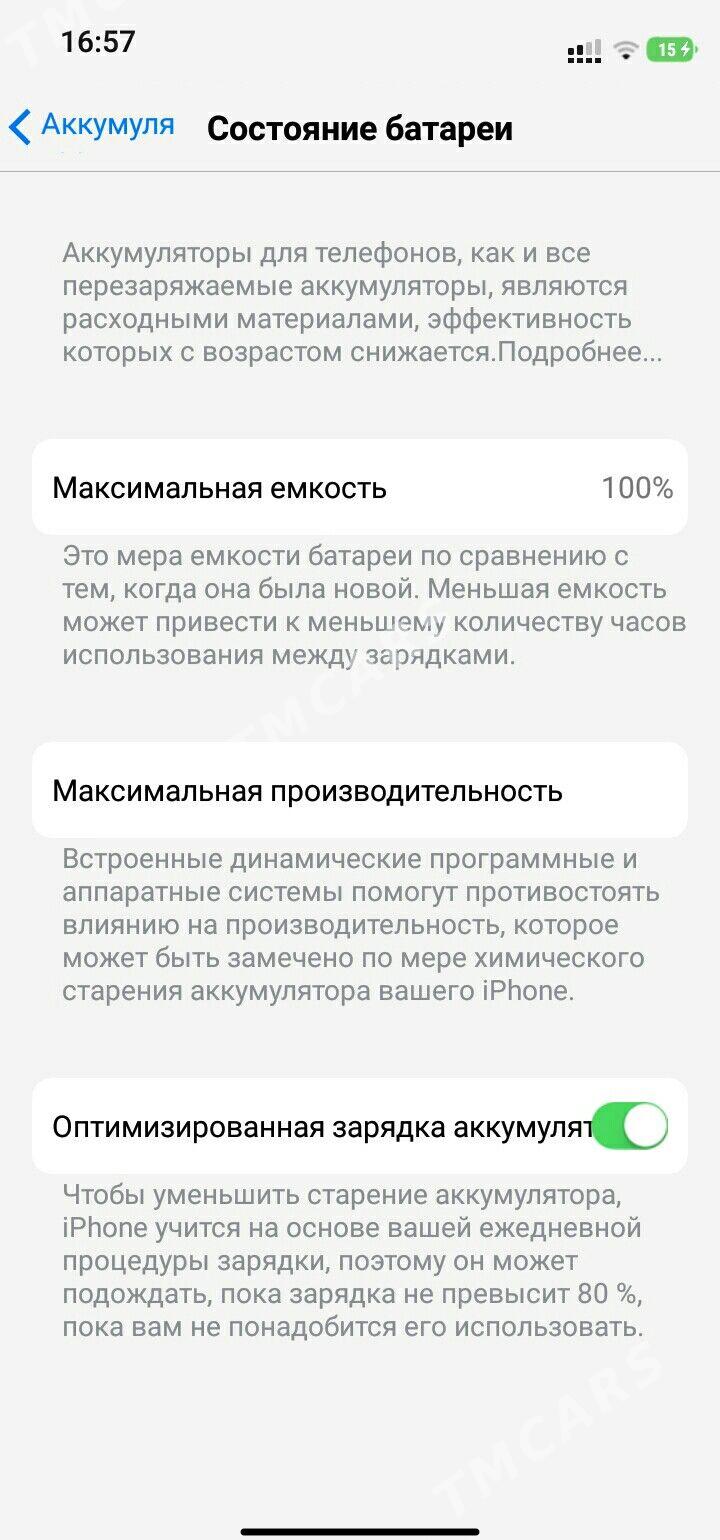 iphone 15 pro max dublikat - Дашогуз - img 5