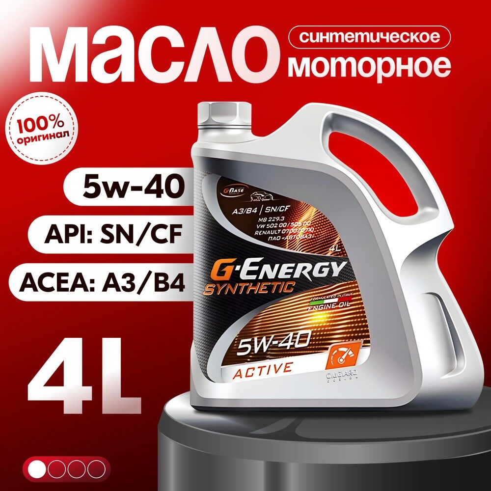 ŸAGLAR G ENERGY ITALY TECHNOLOGY 250 TMT - Ашхабад - img 5