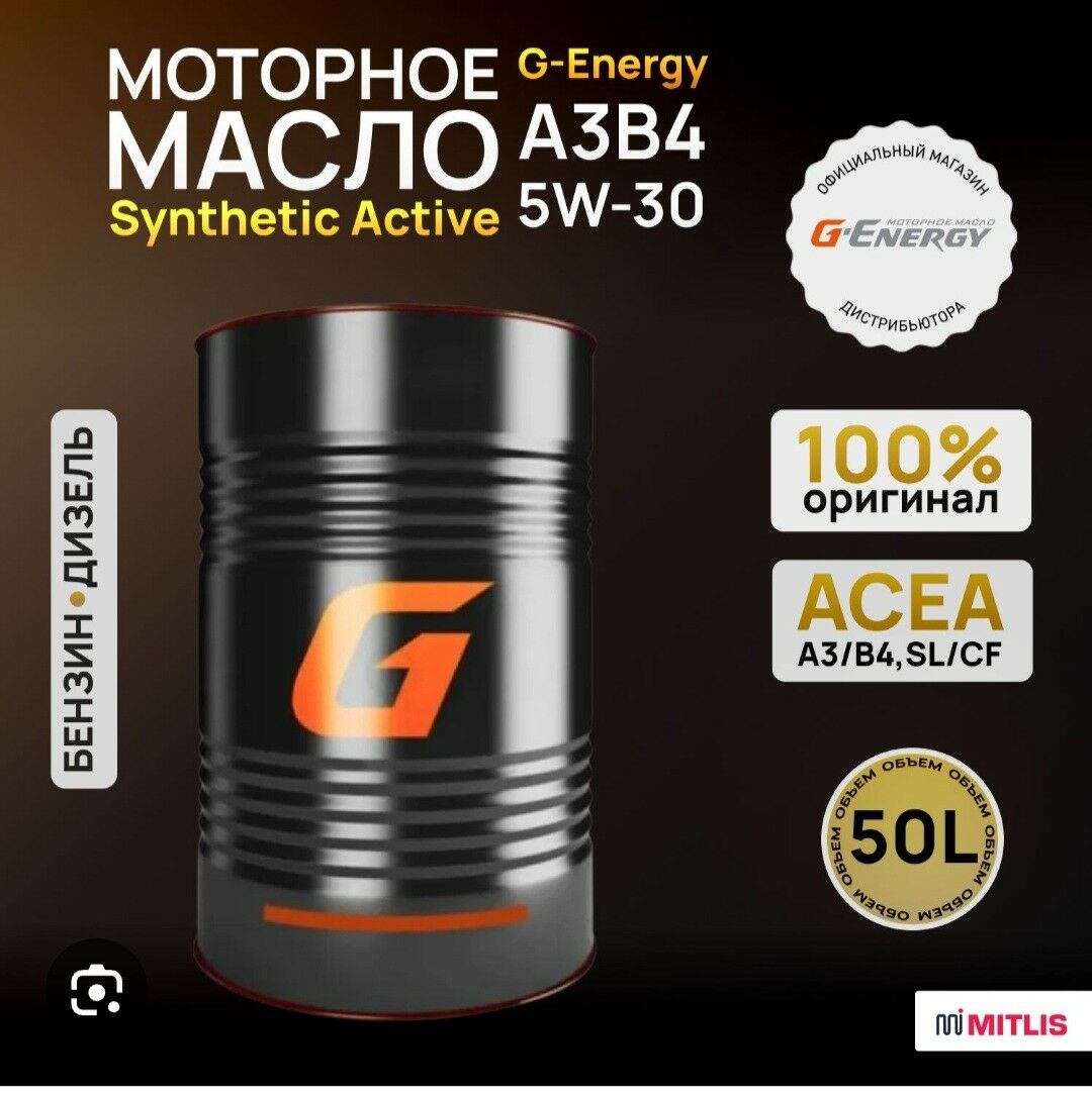 ŸAGLAR G ENERGY ITALY TECHNOLOGY 250 TMT - Ашхабад - img 9