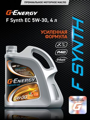 ŸAGLAR ITALIŸANYÑ TECHNOLOGIŸASY. G - ENERGY 222 TMT - Aşgabat - img 4