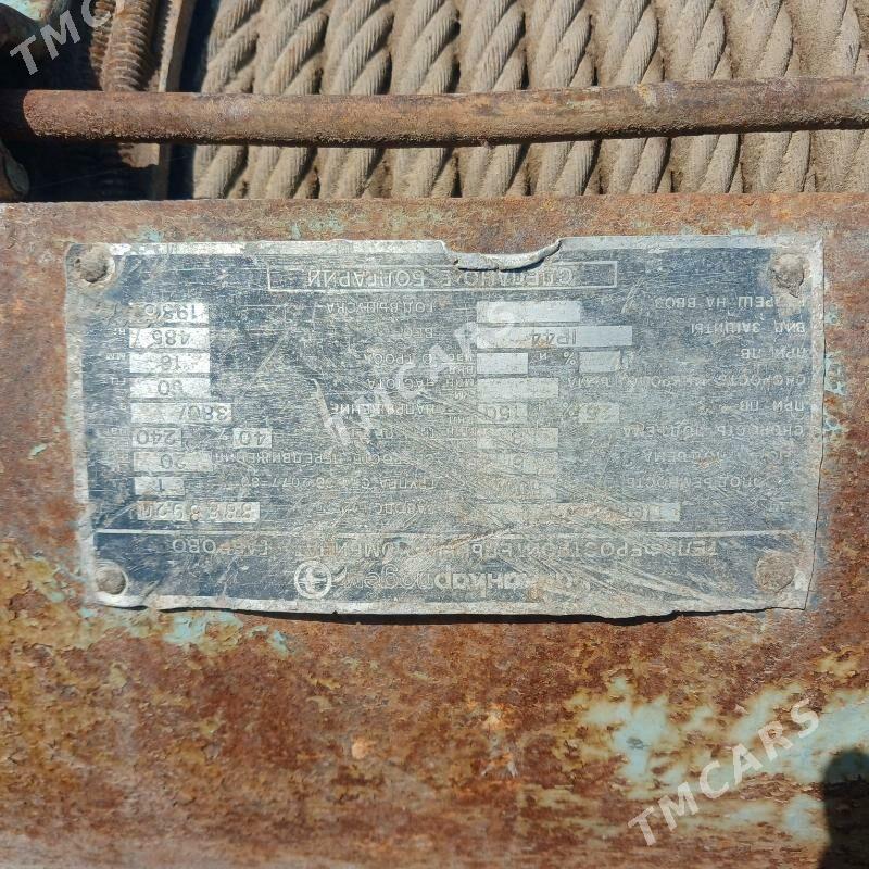 телфир 5 тон - Çärjew - img 2