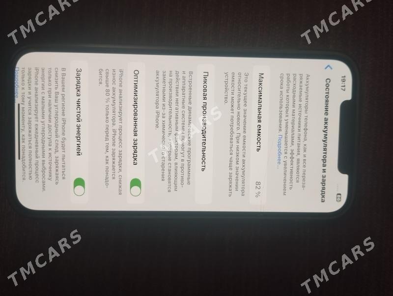lPHONE 12 PRO MAX - Туркменабат - img 3