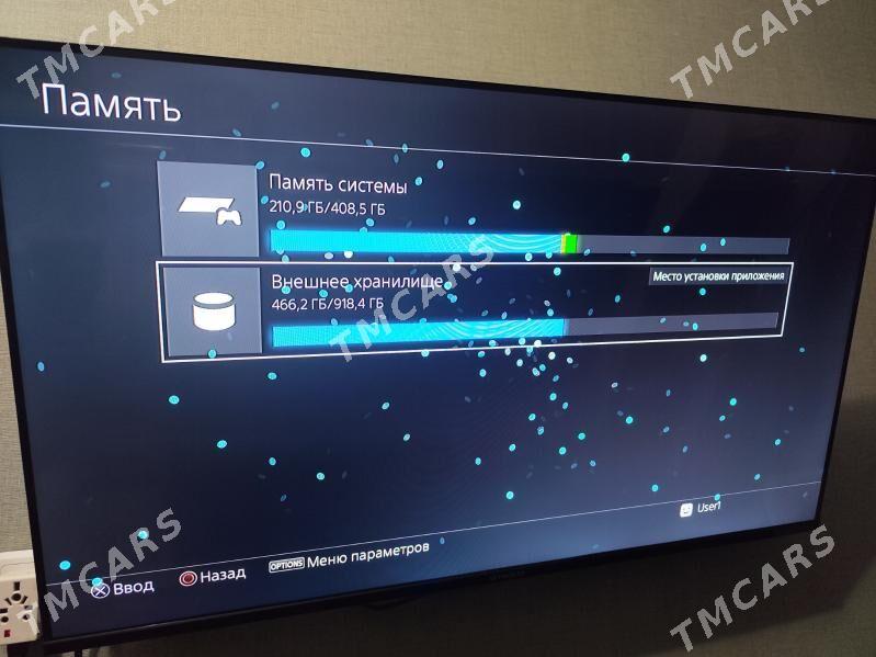playstation 4 512 - Хазар - img 3
