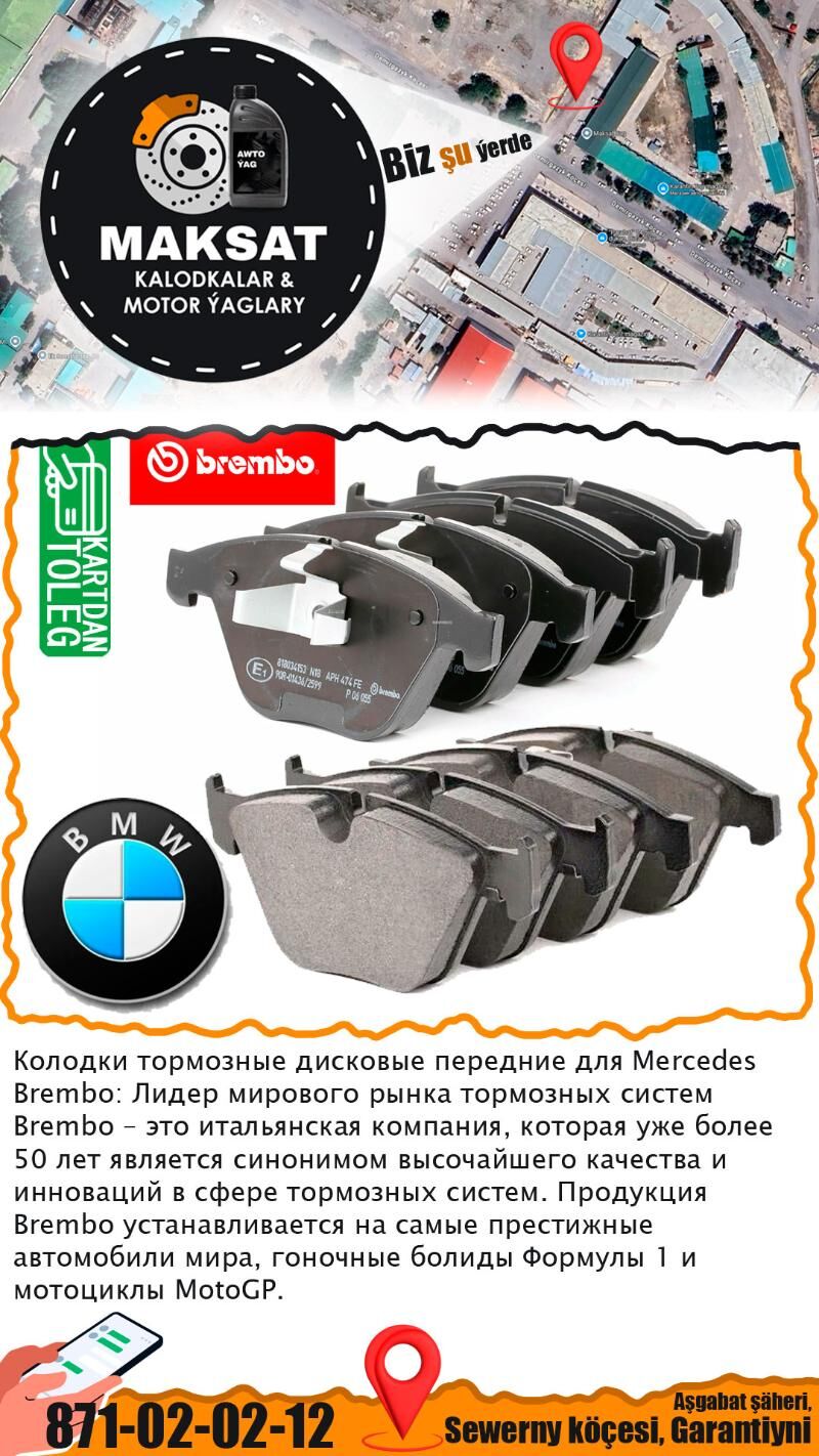 KOLODKALAR BREMBO MEYLE ORIGIN - Ашхабад - img 3