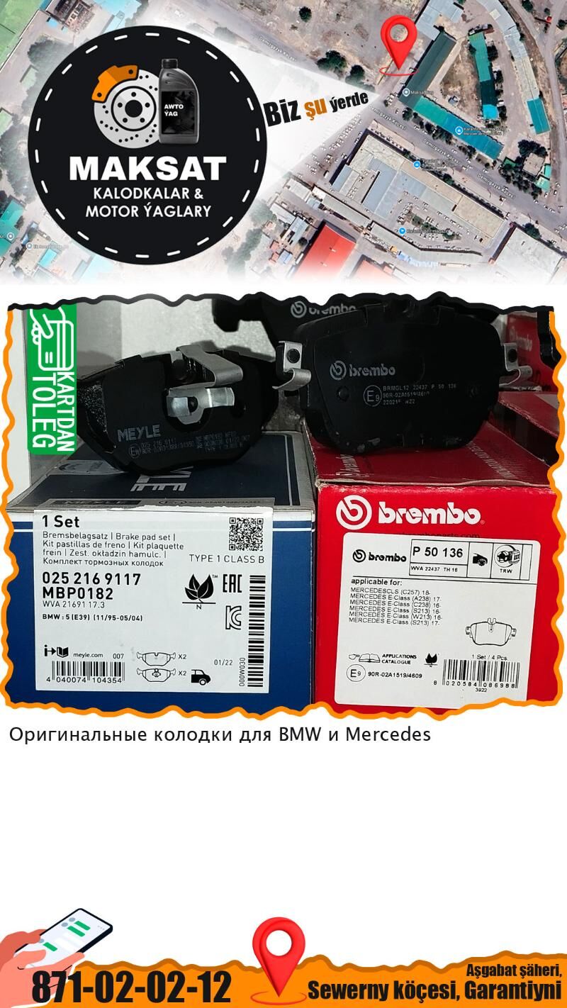 KOLODKALAR BREMBO MEYLE ORIGIN - Ашхабад - img 4