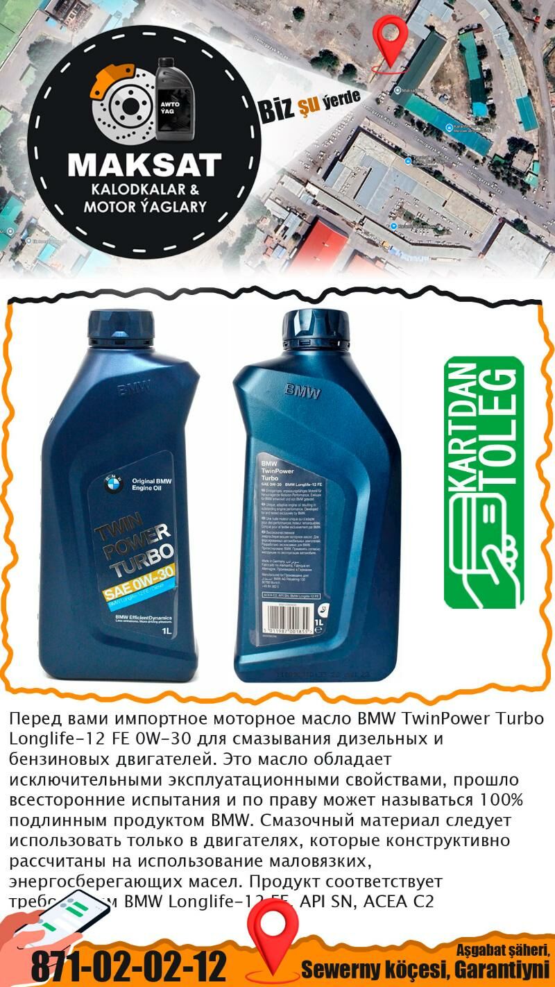 BMW ORIGINAL MOTOR YAGY - Aşgabat - img 3