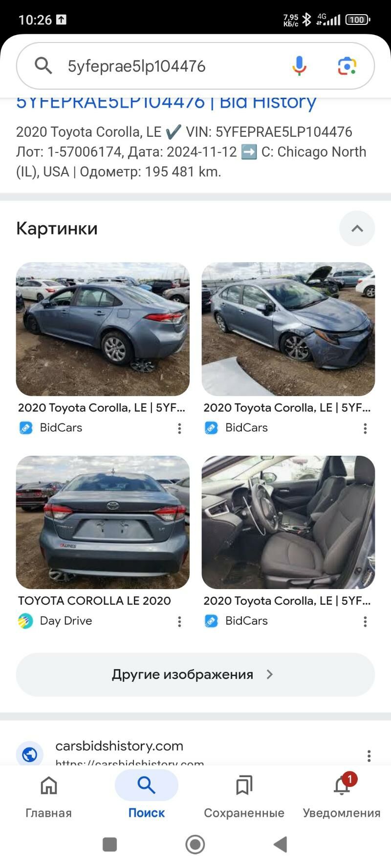 Toyota Corolla 2020 - 245 000 TMT - Туркменабат - img 6