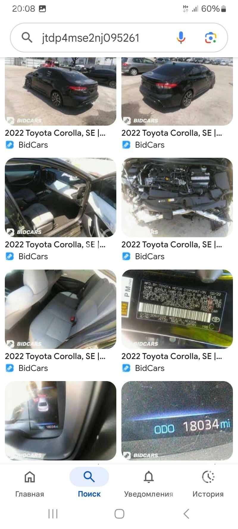 Toyota Corolla 2022 - 250 000 TMT - Gökdepe - img 1